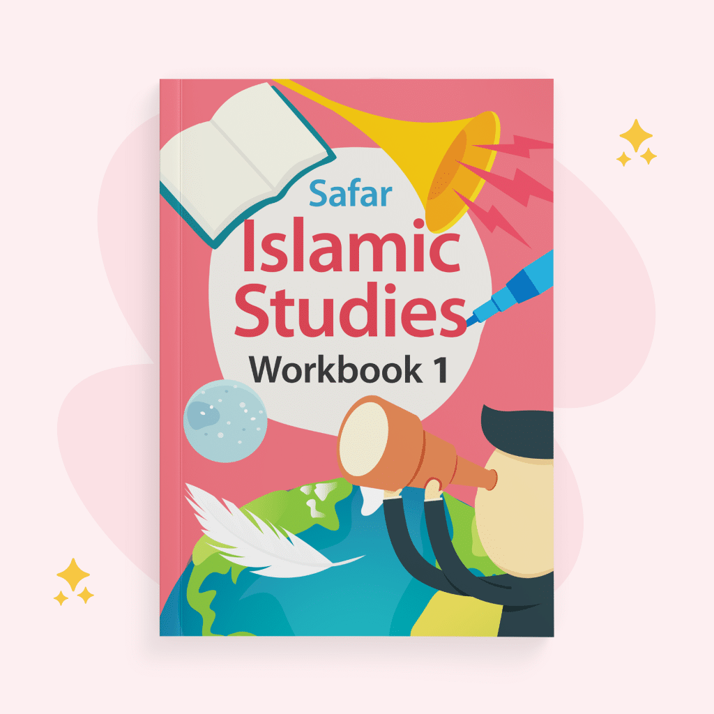 Islamic Studies: Workbook 1