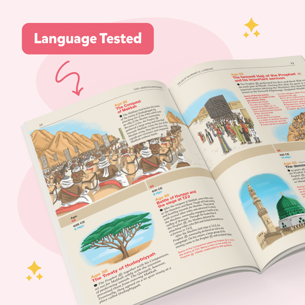 Islamic Studies: Textbook 7 - Image 3