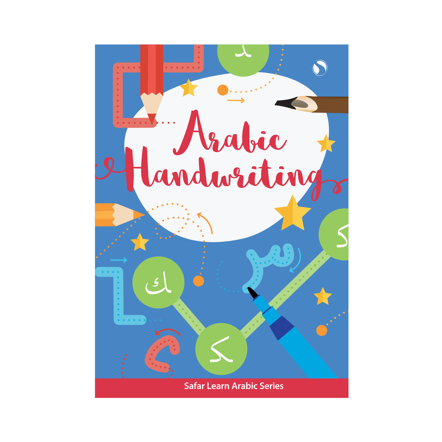 arabic story books for beginners pdf
