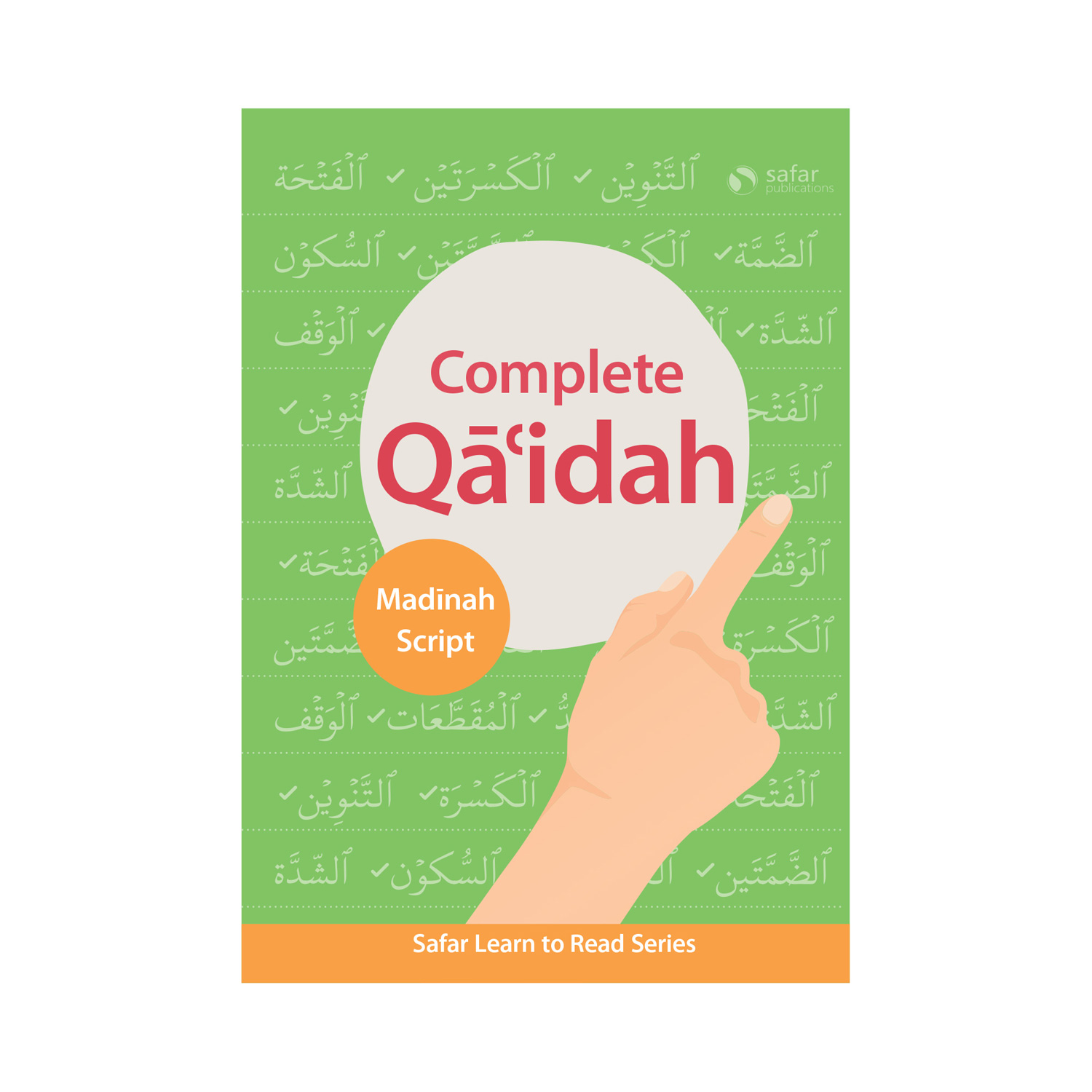 Safar Publications - Learn to Read Series - Complete Qiadah: Madinah Series - Islamic Books for children and adults