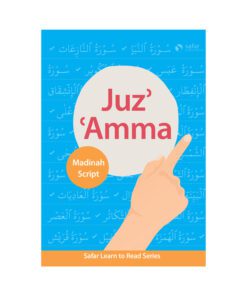 Safar Publications - Learn to Read Series - Juz 'Amma: Madinah Series - Islamic Books for children and adults