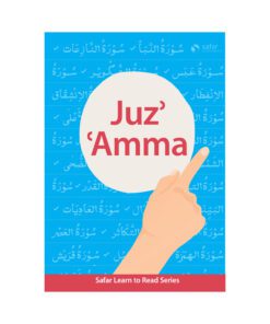 Safar Publications - Learn to Read Series - Juz 'Amma: South Asian Script Series - Islamic Books for children and adults