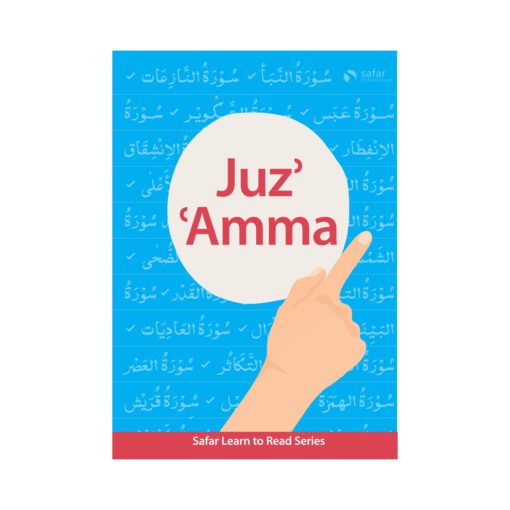 Safar Publications - Learn to Read Series - Juz 'Amma: South Asian Script Series - Islamic Books for children and adults