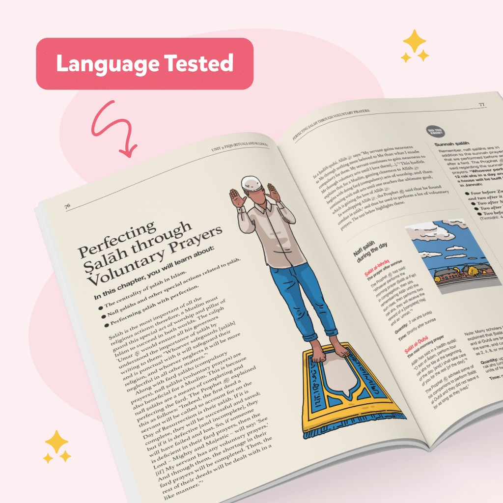 tb8-3 Islamic Studies: Textbook 8 - Image 3